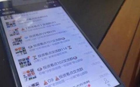 哪里买外盘期货